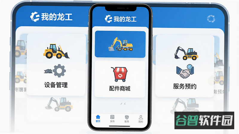配图