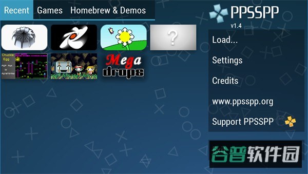 ppsspp模拟器截图3