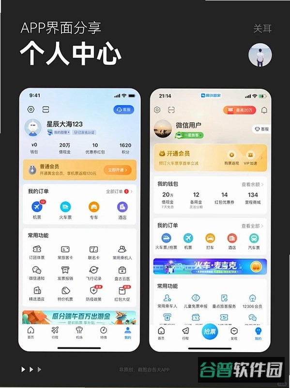 see截图3