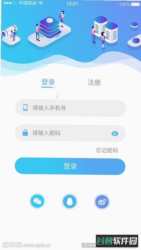 see截图4