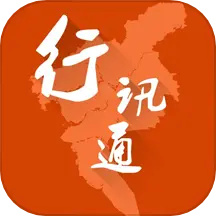 广州交通行讯通v4.5.1