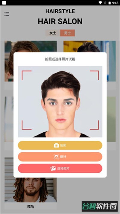 配图