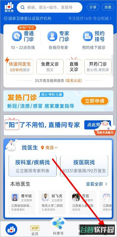 配图
