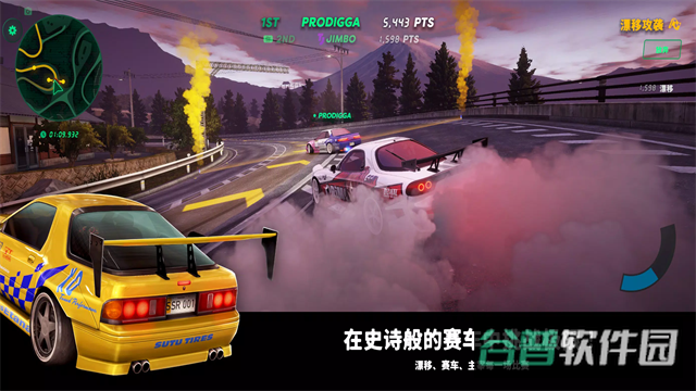 静态换挡赛车截图1