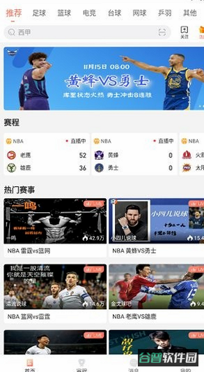 配图