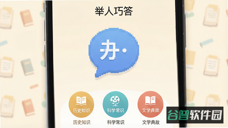 配图