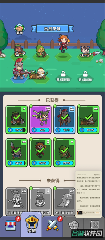 配图