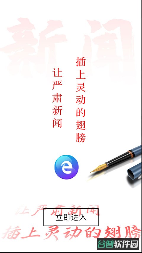 闽南云报