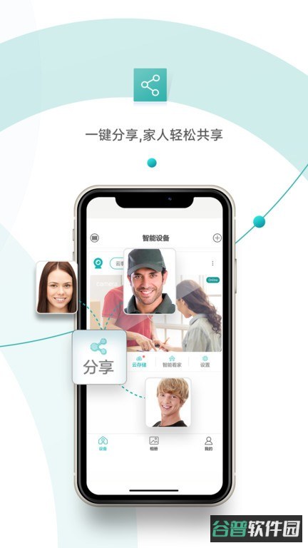 超级看看监控系统