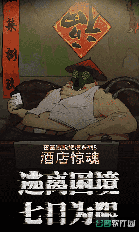 配图