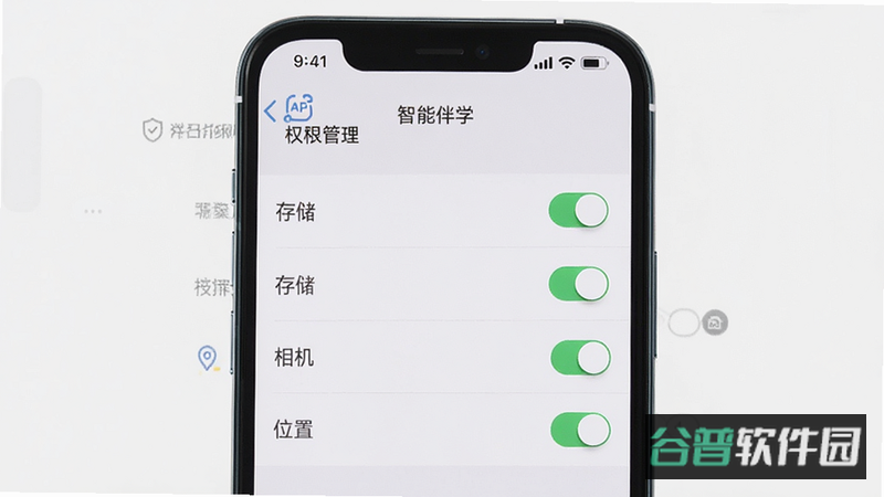 配图