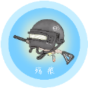 残痕画质助手v0.3