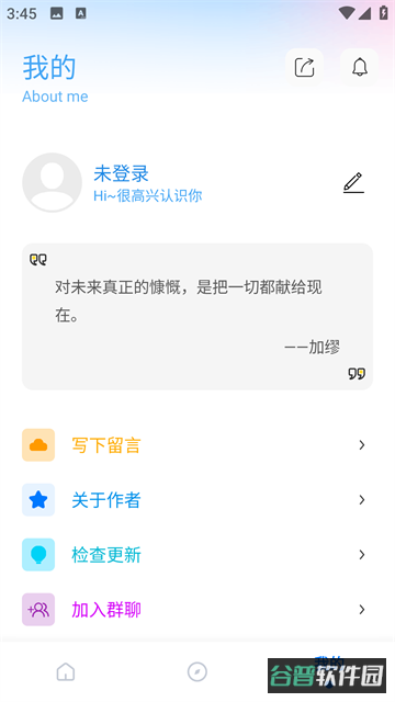 残痕画质助手截图2
