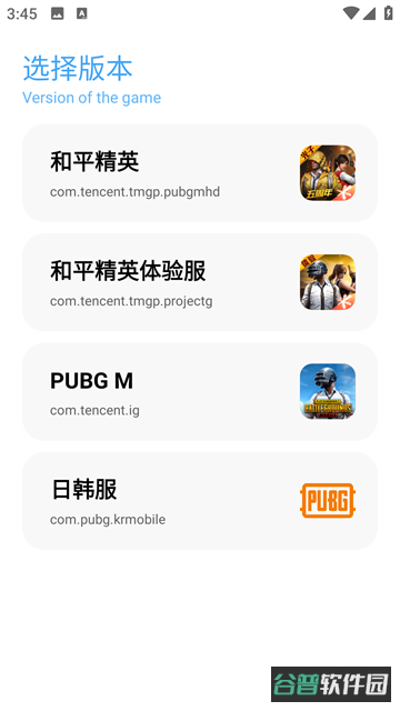 残痕画质助手截图4
