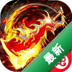 莽荒传奇v1.0.2