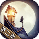 猫头鹰和灯塔v1.3.6