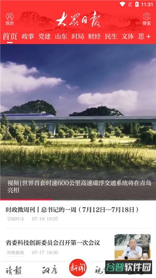 配图