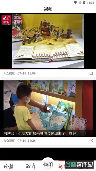 配图