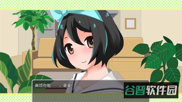 妹妹来我家了截图3