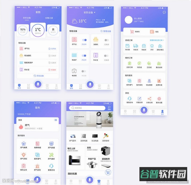 专注模式