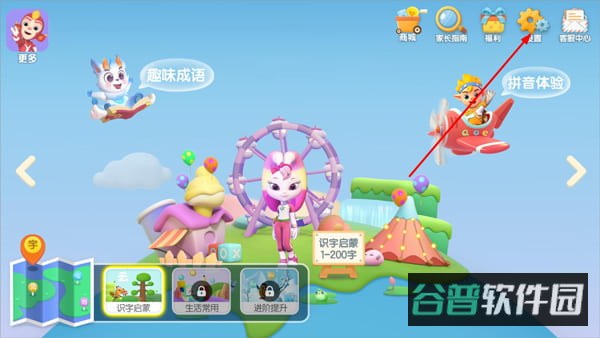 配图