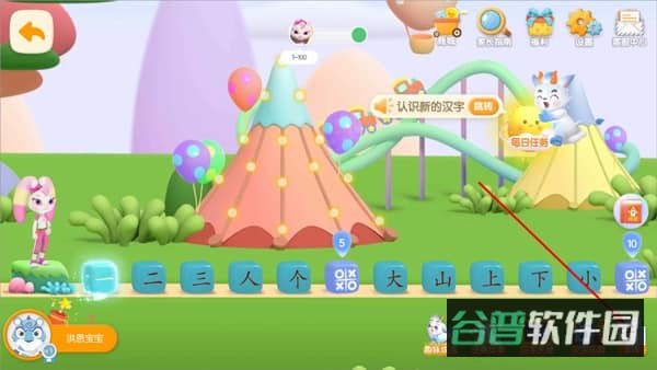 配图