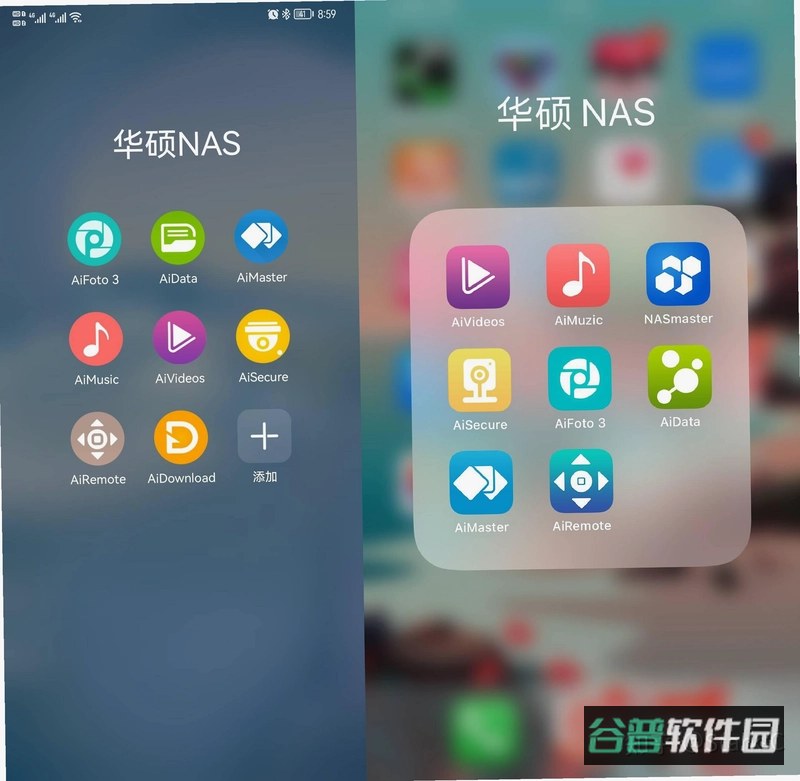 NAS管家