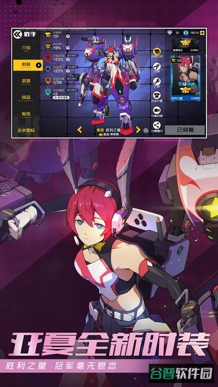 王牌战士截图4