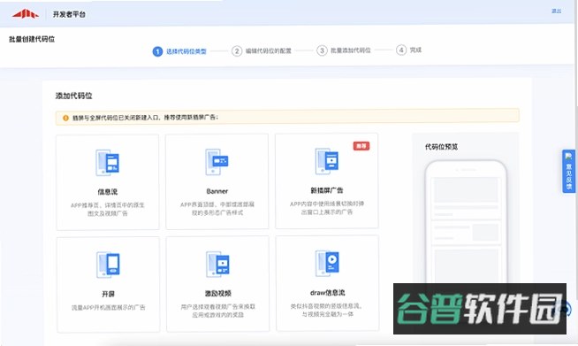 UM3:ChatLearnLanguages