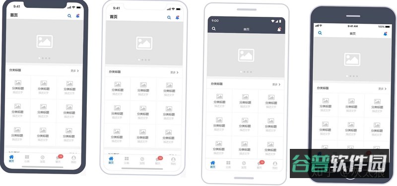 UM3:ChatLearnLanguages截图5