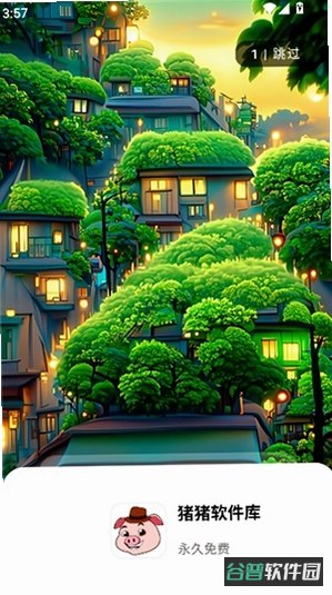 猪猪工坊
