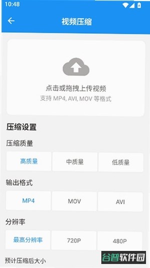 猪猪工坊截图2