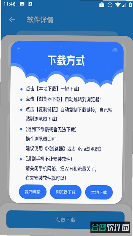 猪猪工坊截图4