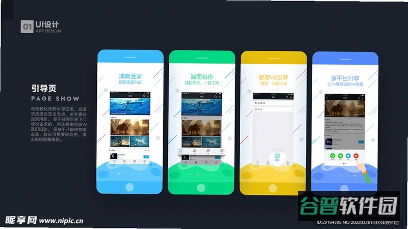 猪猪工坊截图5