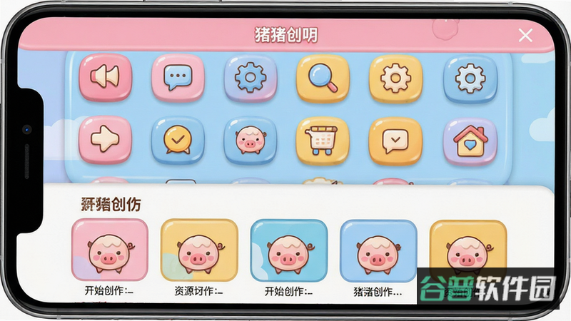 配图