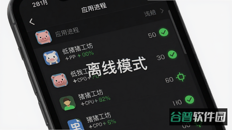 配图