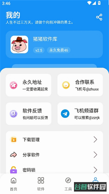 配图