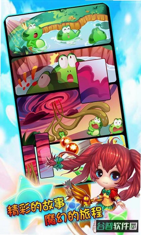 天天打怪兽免费版截图4