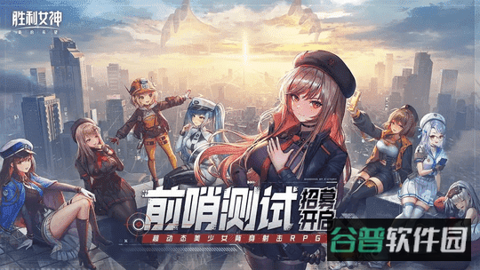 胜利女神新的希望国服(NIKKE)
