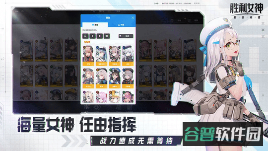 胜利女神新的希望国服(NIKKE)截图3