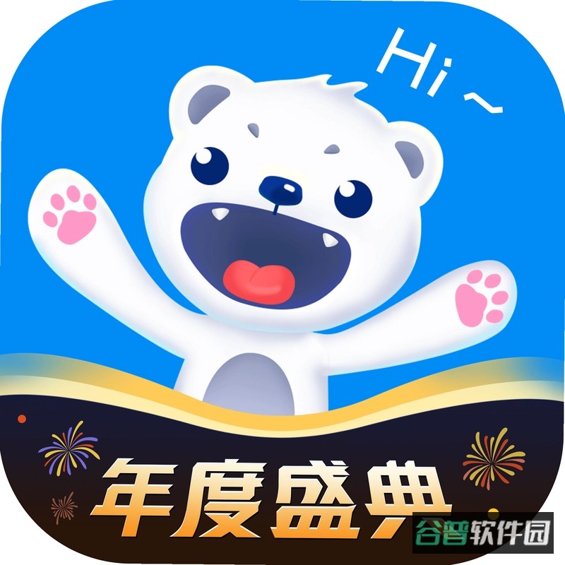 比熊播播截图3