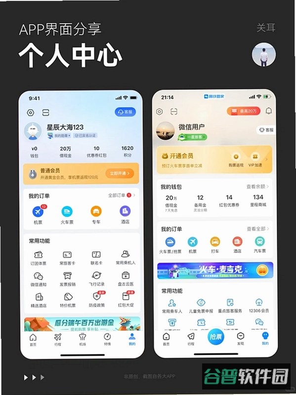 see截图3