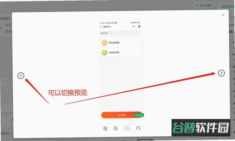see截图5