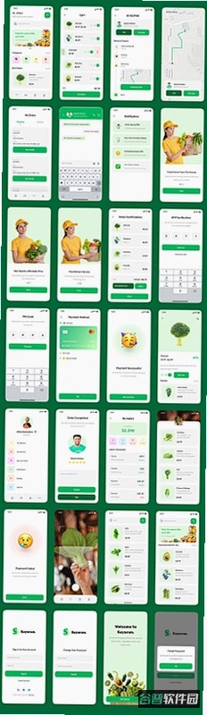 蚯蚓农服截图2
