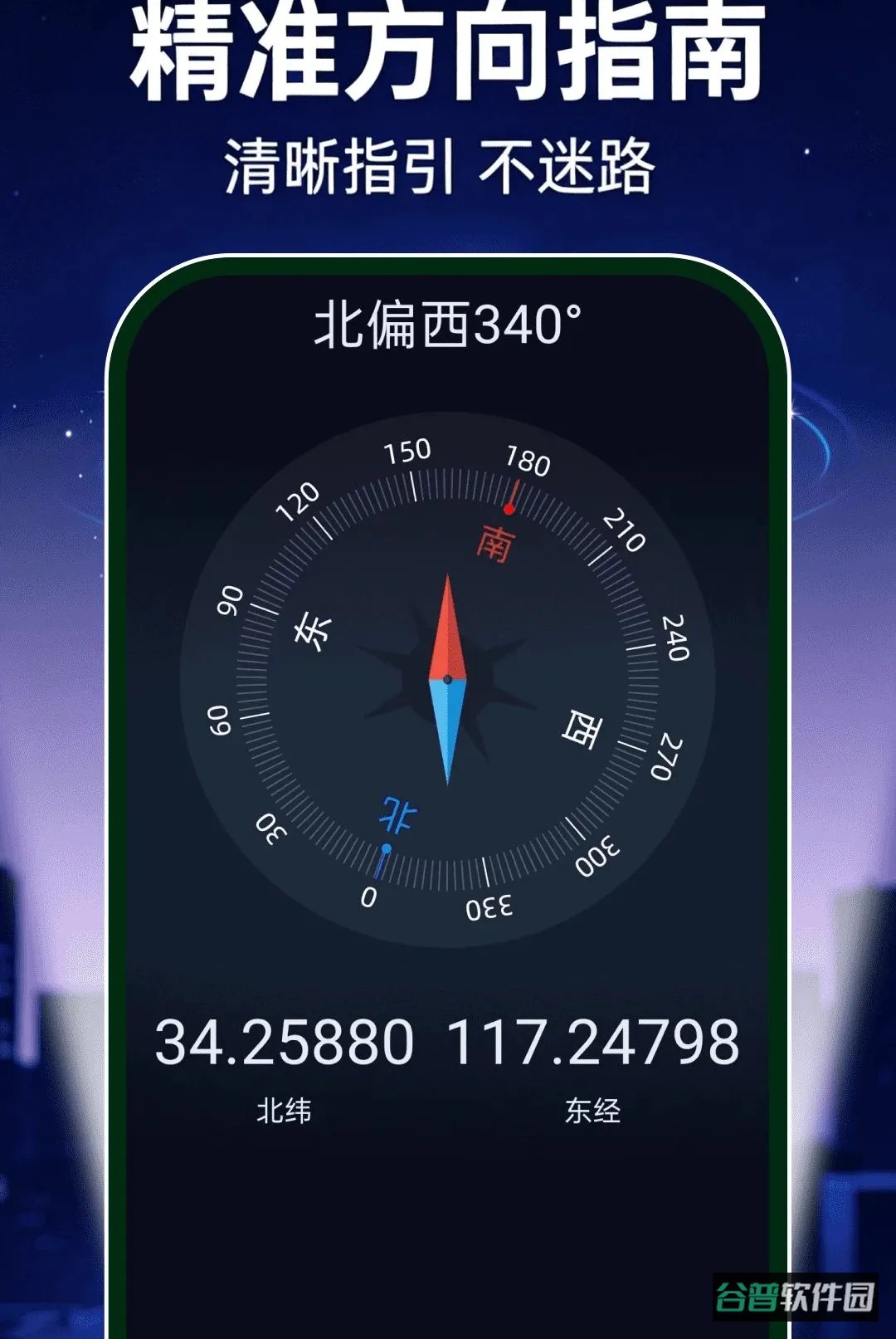 超亮光手电筒免费软件