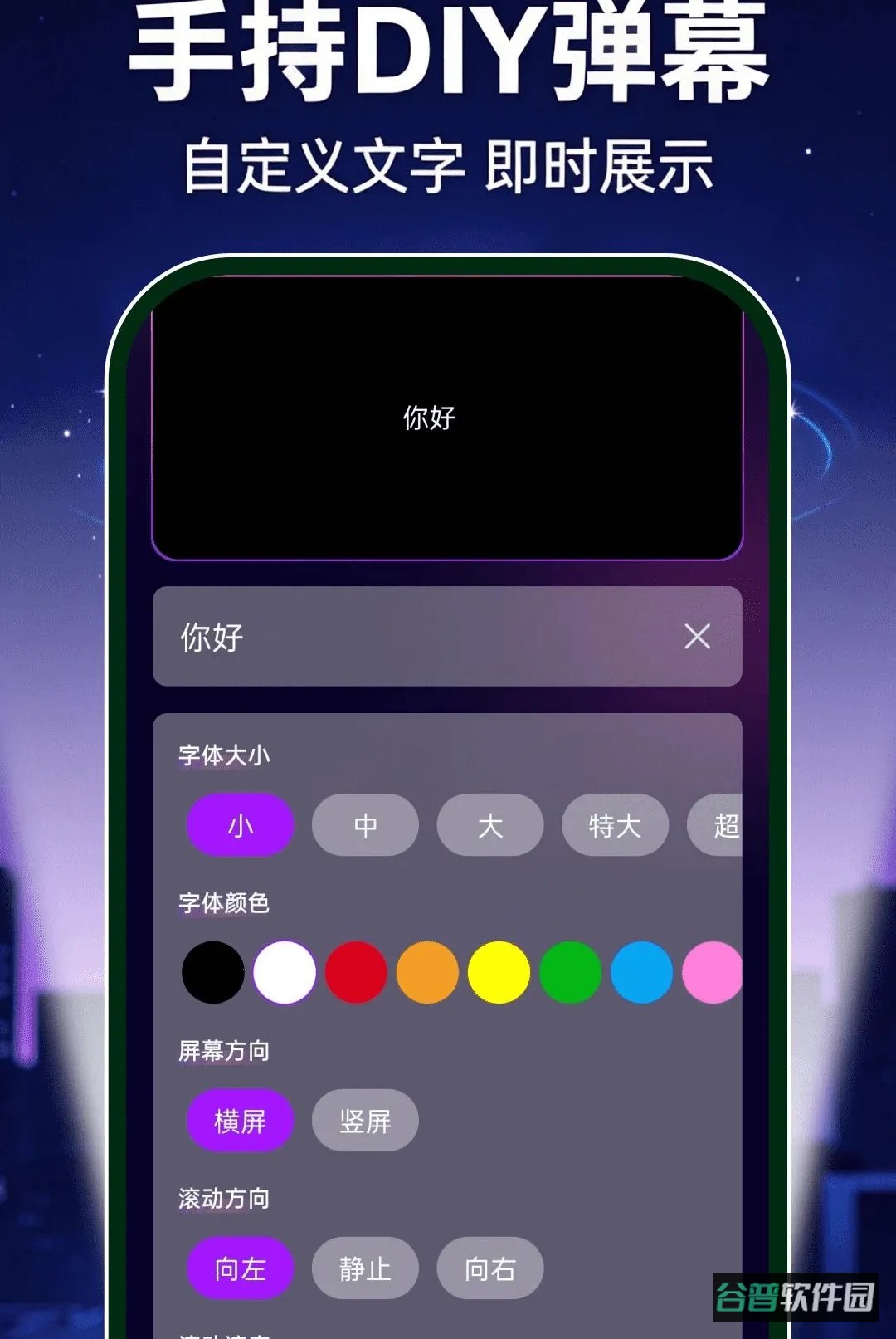 超亮光手电筒免费软件截图3