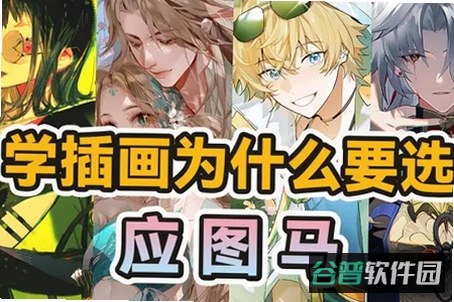 匠马画堂截图2