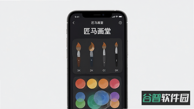 配图