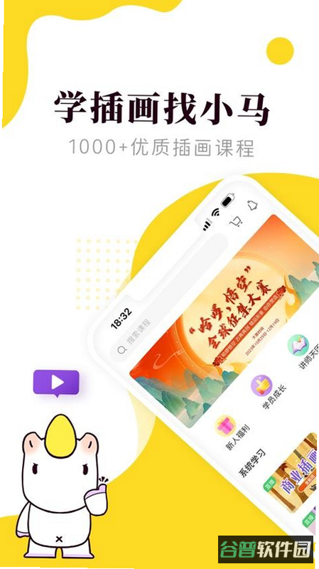 配图