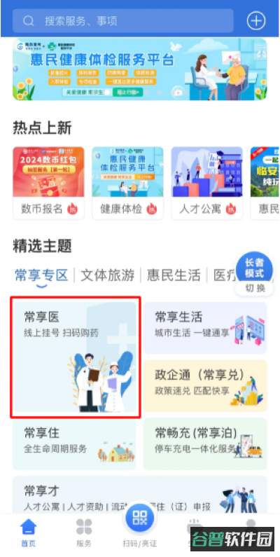 配图